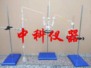 销氟化物水蒸气蒸馏装置氟化物蒸馏装置全套玻璃件不含铁架台