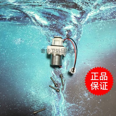 小便斗配件TOTO埋入式感应器