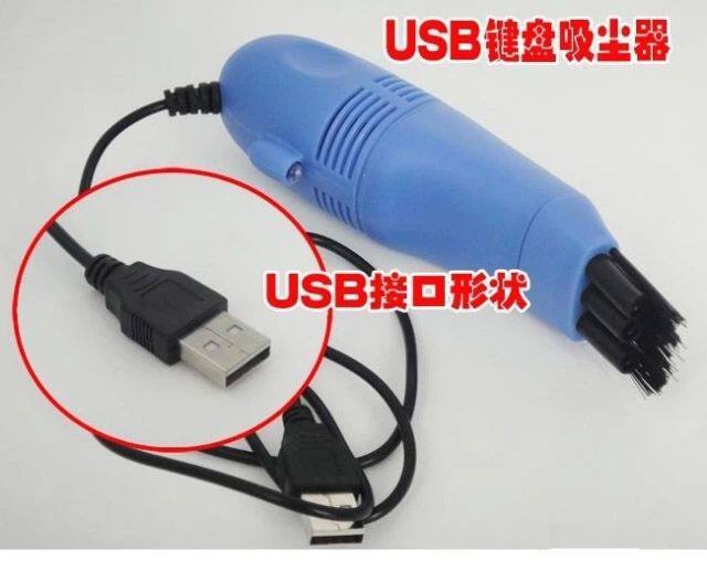 mini aspirateur USB - Ref 428864 Image 1