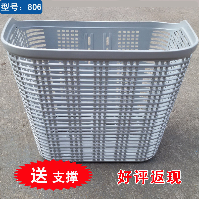 Panier pour vélo en plastique - Ref 2266992 Image 1