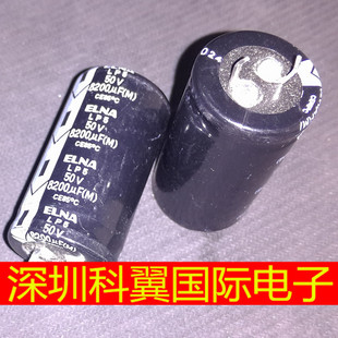 50V 8200UF  25*45mm电解电容 硬脚 85度  全新直接拍下