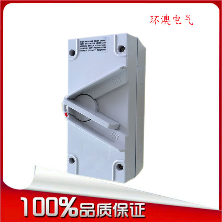 正规现货  WP1-20A户外防水工业隔离开关 单相20A 量大包邮