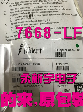 原装正品 SVP-AX68-7668-LF 7668LF 7668-LF 液晶驱动板IC 可直拍