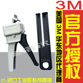 打胶枪 1和2 AB胶水胶枪 通用型 环氧树脂胶枪 AB胶枪