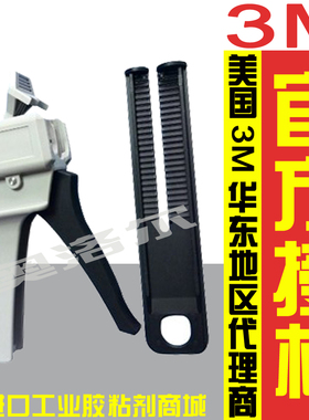 AB胶枪 打胶枪 AB胶水胶枪 环氧树脂胶枪　1:1和2:1 通用型