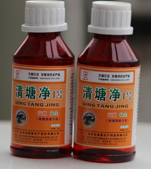 清塘剂 快速杀灭野杂鱼 螺贝蛙及幼体虫卵 比五氯酚钠强 药鱼