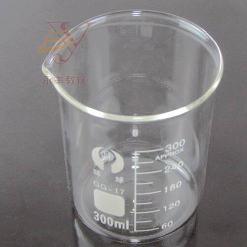玻璃烧杯 300ml 耐高温 刻度杯GG17加厚玻璃仪器化学实验环球