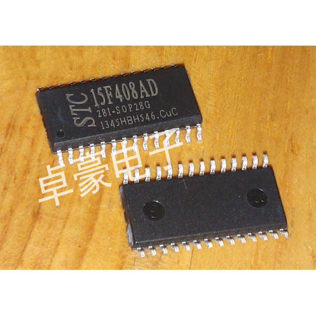STC单片机专营店 STC15F408AD-28I-SOP28 原装全系列现货