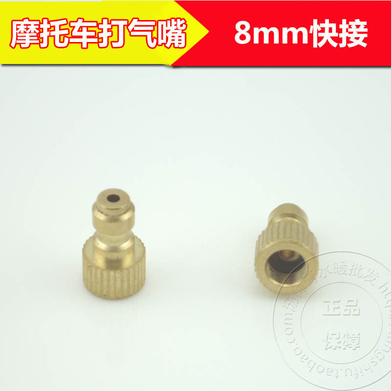 Pompe à vélo - Ref 2389875 Image 1