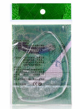 凝胶半码垫前掌垫  环保舒适绿色袋装水晶透明1对装