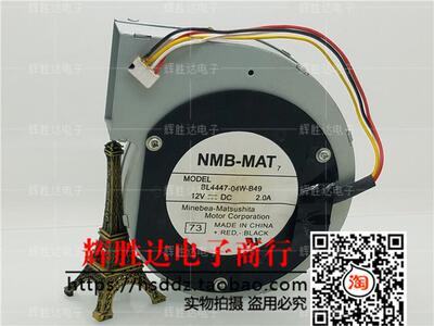 原装 日本 NMB 11028 12V 2A 11CM涡轮离心风扇 BL4447-04W-B49