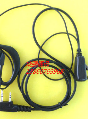 柯维对讲机耳机K-658/628/618/K698/668/K-2000/K9100/K3100耳麦