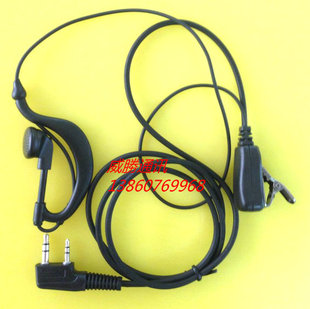 百顺达对讲机耳机百顺达BSD-530/590/F1/570S专用大铁夹耳机耳麦