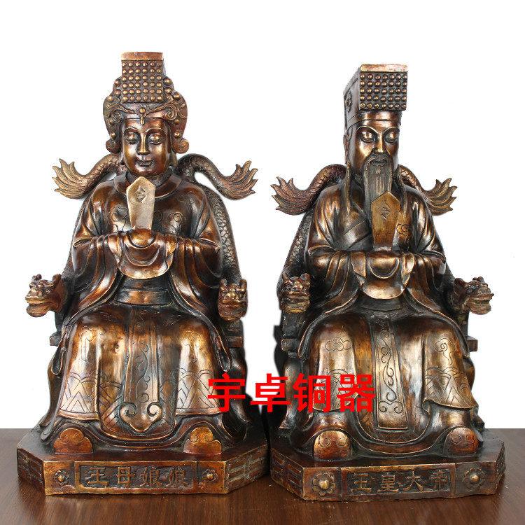 宇卓铜器  铜佛像玉皇大帝  王母娘娘圣像 家居装饰 工艺品摆件
