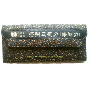 包邮扬州三把刀修脚刀扦脚刀指甲剪灰甲钨钢八件套个人护理指甲钳