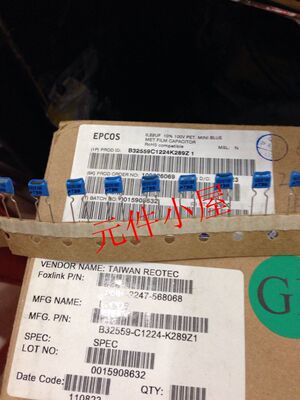 EPCOS B32559C1224K289Z 0.22UF 100V U22K100 安规电容 P=5MM