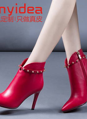 匠逸新款马丁靴真皮大码女靴 欧美时尚铆钉尖头短靴女高跟靴H2319