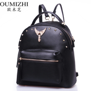 Ou Mizhi 2015 leather shoulder handbags for fall/winter school of Korean fashion rivet bag clean Pack