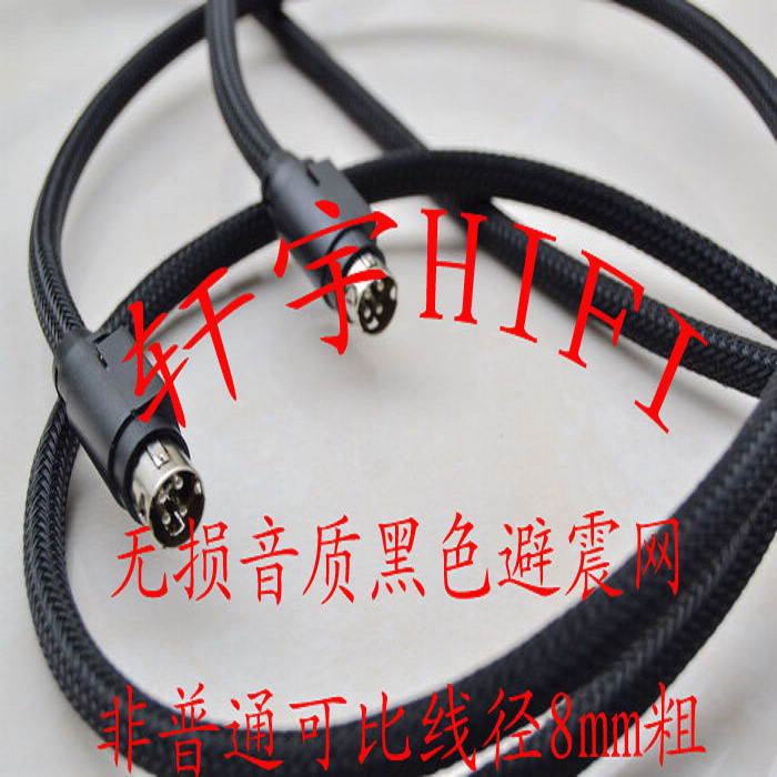 漫步者R1700BT R1600TIII R1080BT N300四芯主副音响音箱线音频线