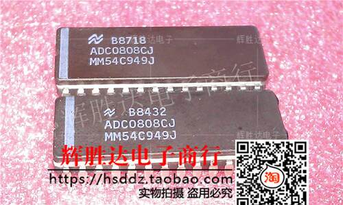 ADC0808CJ MM54C949J进口现货，集成电路IC 批量供应