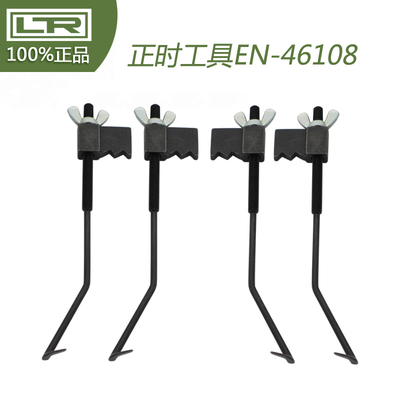 别克3.0 3.6新君越 昂克雷正时工具 GL8正时专用工具进口EN-46108