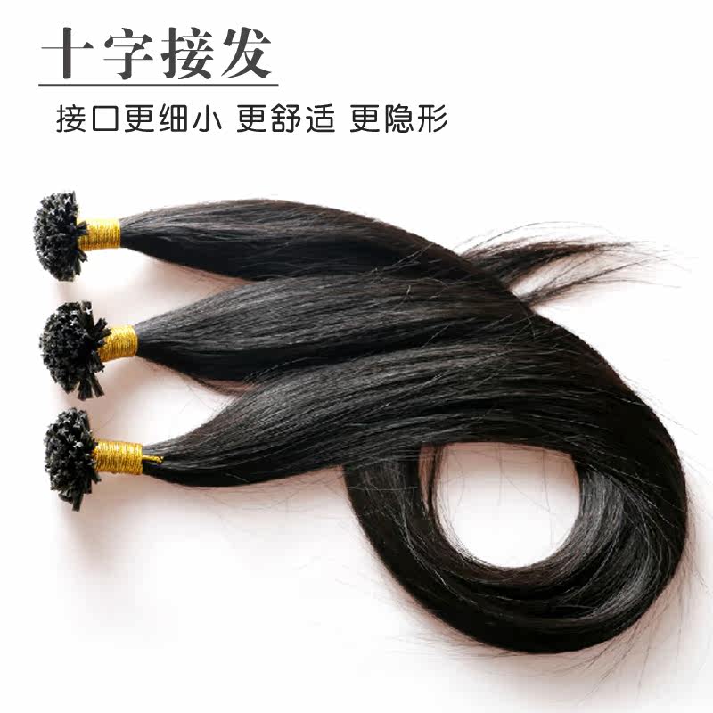 Extension cheveux - Ref 220405 Image 1