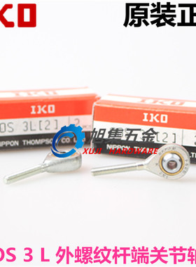 日本IKO进口POS25 POS28 POS30 L A左右旋鱼眼外螺纹杆端关节轴承