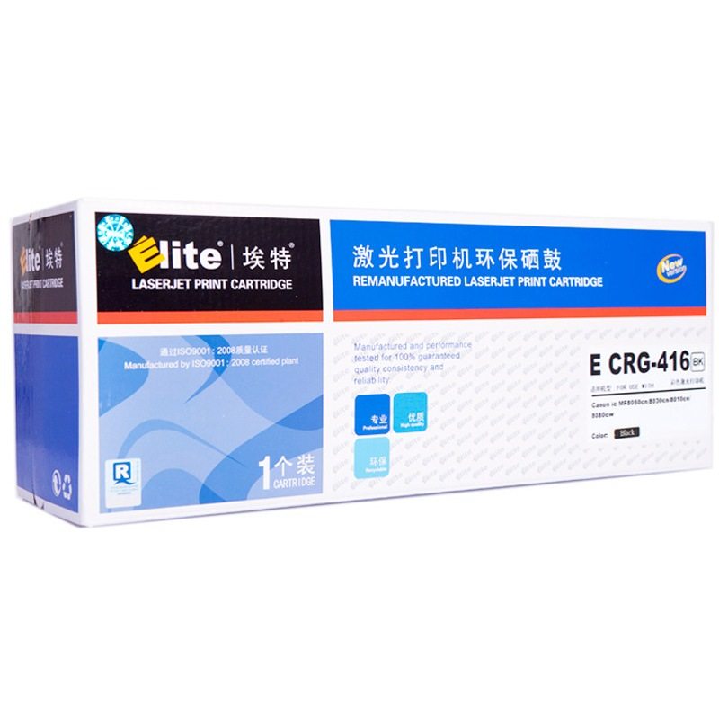 埃特CRG-416 黑色硒鼓 适用佳能iC MF8050Cn/8030cn/8010cn/8080C