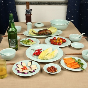 富贵牡丹中式青瓷餐具套装 陶瓷碗碟家用碗盘组合瓷器盘子