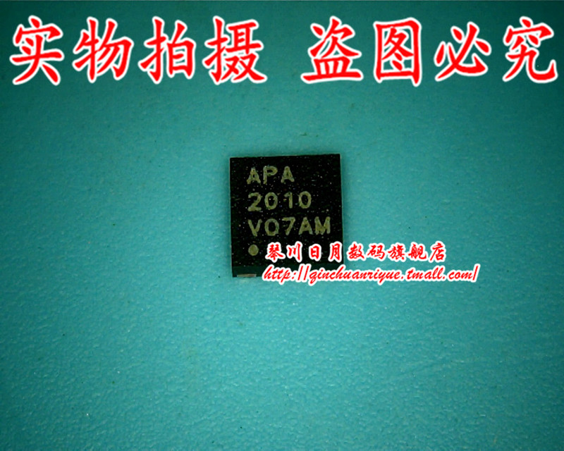 小猪芯片 APA2010QBI-TRL 全新原装热卖 可直接拍1
