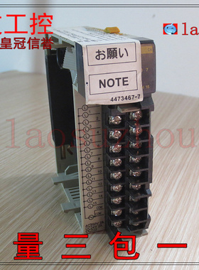 议价-#【皇冠信誉!8+】正品 现货 CQM1-OC222