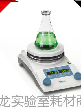 thermo加热板88880001赛默飞RT2数显型陶瓷镀层铝制面板