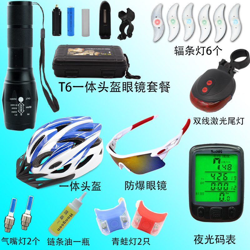 Selle de vélo - Ref 2348567 Image 1