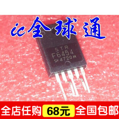 皇冠特价模块电源