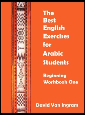 【预售】The Best English Exercises for Arabic Students: B