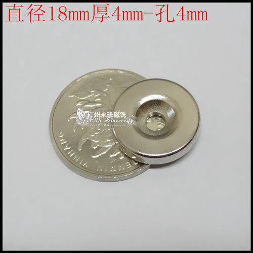稀土永磁钕铁硼超强圆形带孔