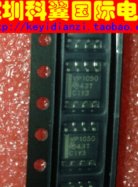 【全新原装】 VP1050  SN65HVD1050DR接口启动收发器  SOP-8
