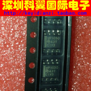 【全新原装】 VP1050  SN65HVD1050DR接口启动收发器  SOP-8