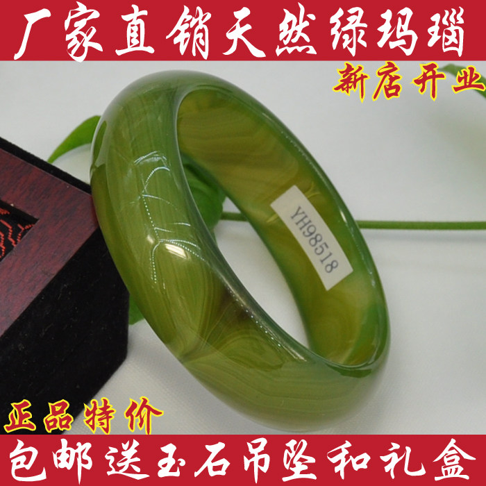 天然草绿玛瑙手镯加宽加厚玉手镯子正品玉髓女款玉镯子包邮带证书