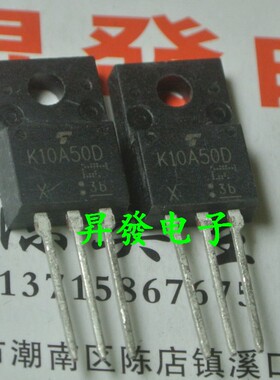 〖昇發电子〗进口拆机MOS管K10A50D 场效应管 10A/500V