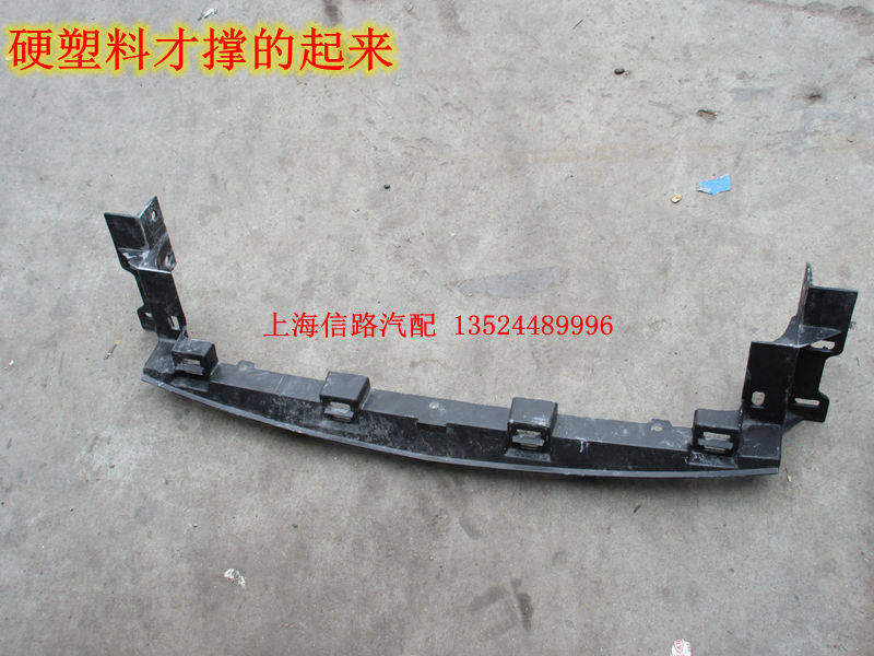 老君威君越中网支架 新世纪皇朝中网固定支撑老别克前杠格栅支架