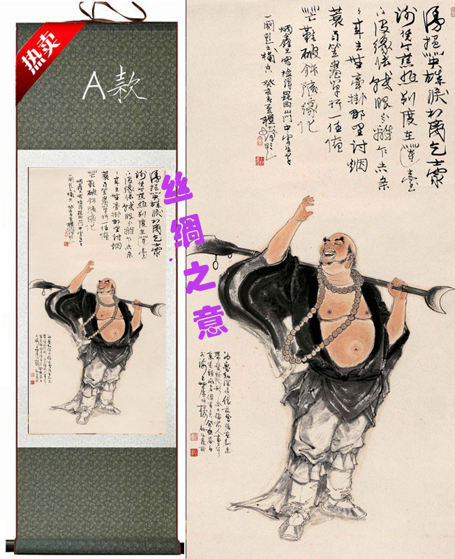 108将梁山丝绸画 水泊梁山水浒传花和尚鲁智深人物画像装饰卷轴画