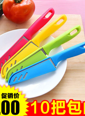 不锈钢水果刀削皮器刮皮刀便携削苹果神器多功能果皮刨瓜果刀折叠