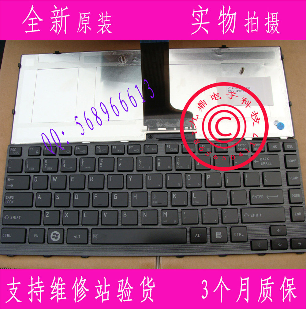 东芝TOSHIBA M600 M640 M600-01B M600 P745 R801  US笔记本键盘