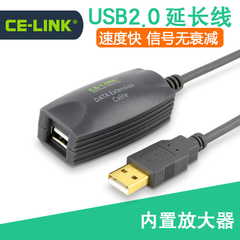 Câble extension USB - Ref 436257 Image 1