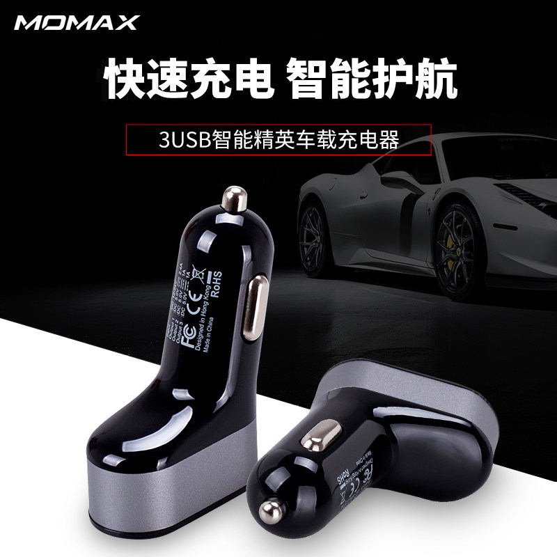 chargeur MOMAX - Ref 1291079 Image 1