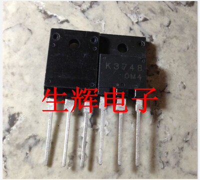 全新进口MOS场效应管直插