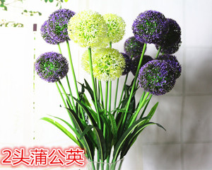 仿真花绣球花卉2头蒲公英装饰花家居装饰落地花摆设假花客厅