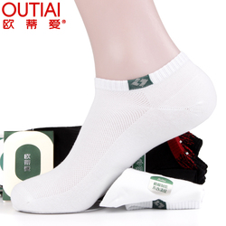 Chaussettes - collants OUTIAI - Ref 761848 Image 10