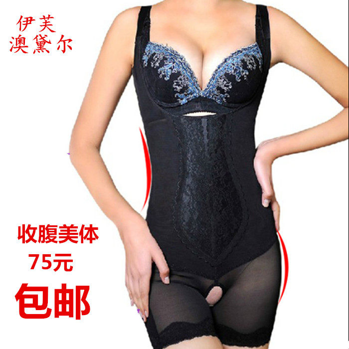 Corset amincissant en polyester - Ref 708517 Image 1
